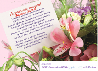 С Днём социального работника!